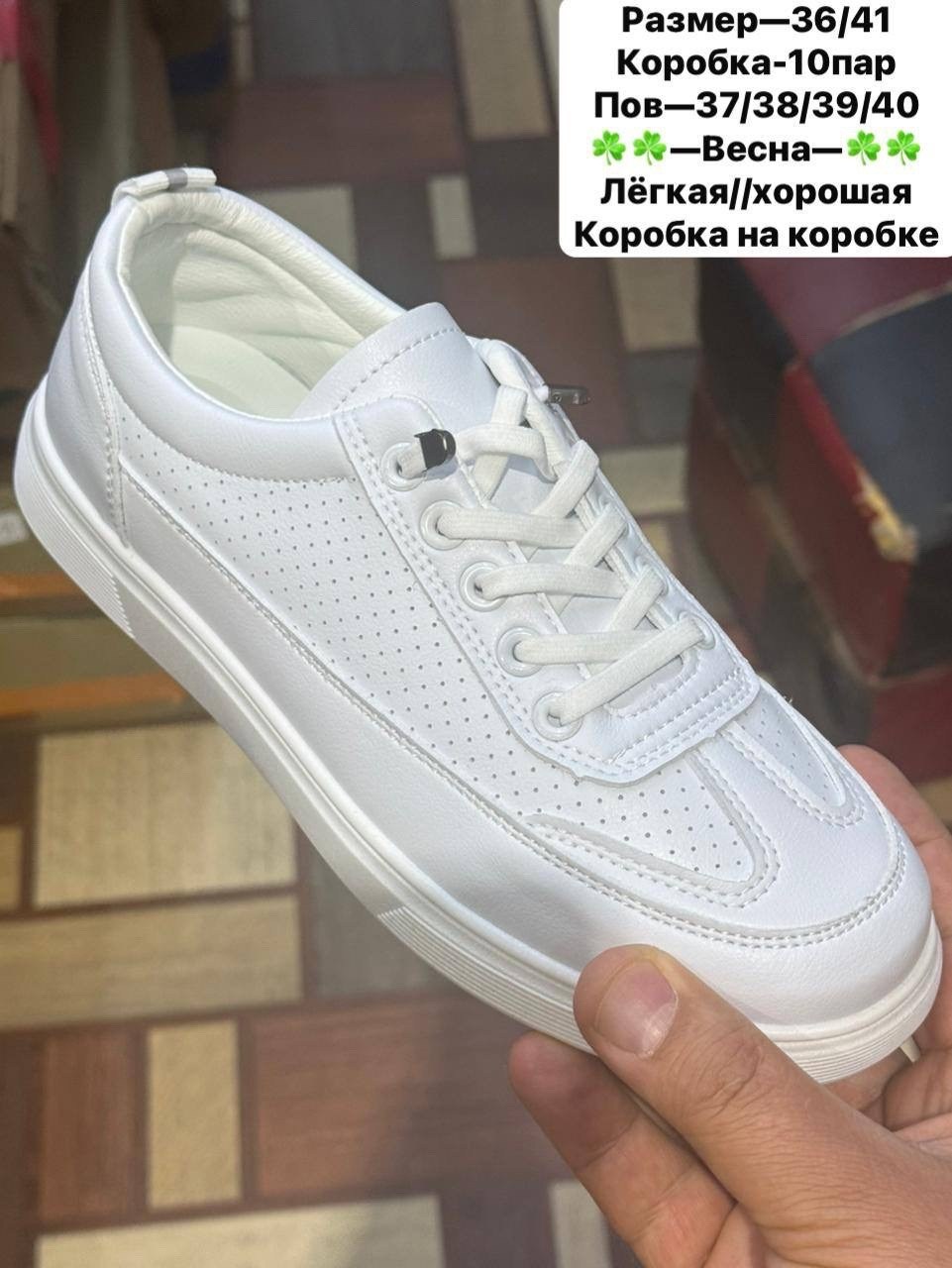 белые кеды,,женские кроссовки,кроссовки белые женские,кеды женски