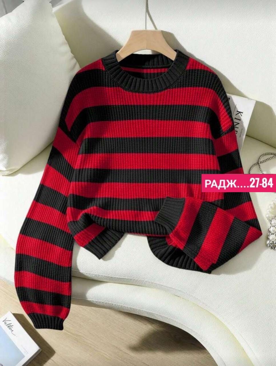 женская кофта,кофта женская свитер,свитера женские,свитер,кофта