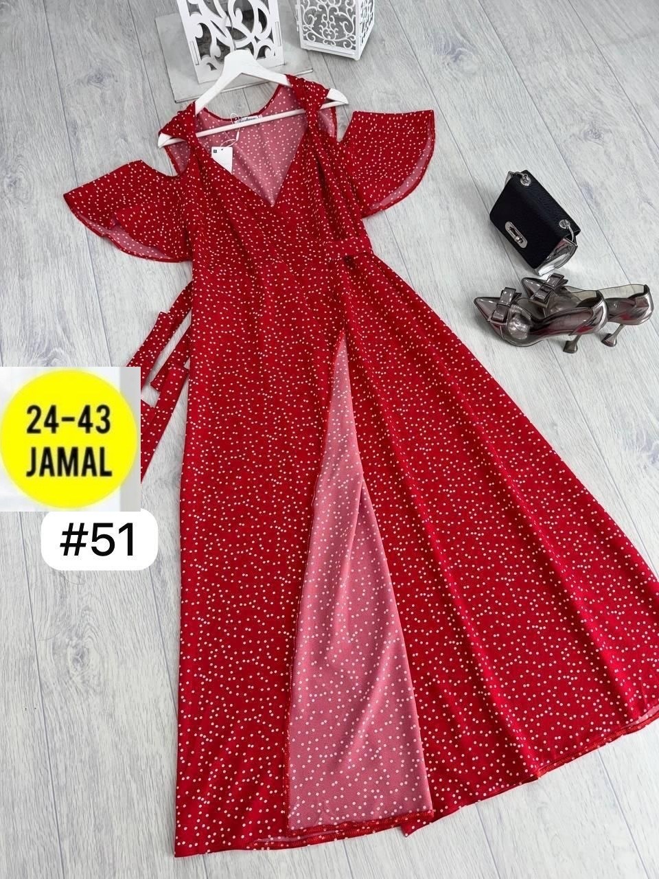 женское летнее платье макси,платья,длинное летнее платье,женские длинные платья,летние платья в пол