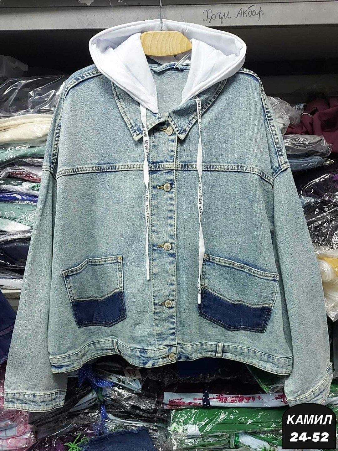 куртка джинсовая,куртка женская джинсовая,турецкие джинсовые куртки женские больших размеров,стильная джинсовая куртка,куртка джинсовая джинсовка