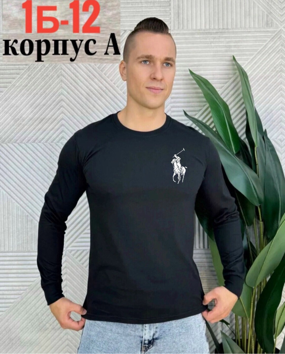 мужская кофта,футболки мужские,свитшот мужская,футболки для мужчин,мужская толстовка