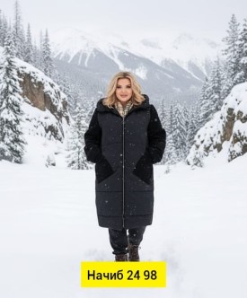 Верхняя одежда