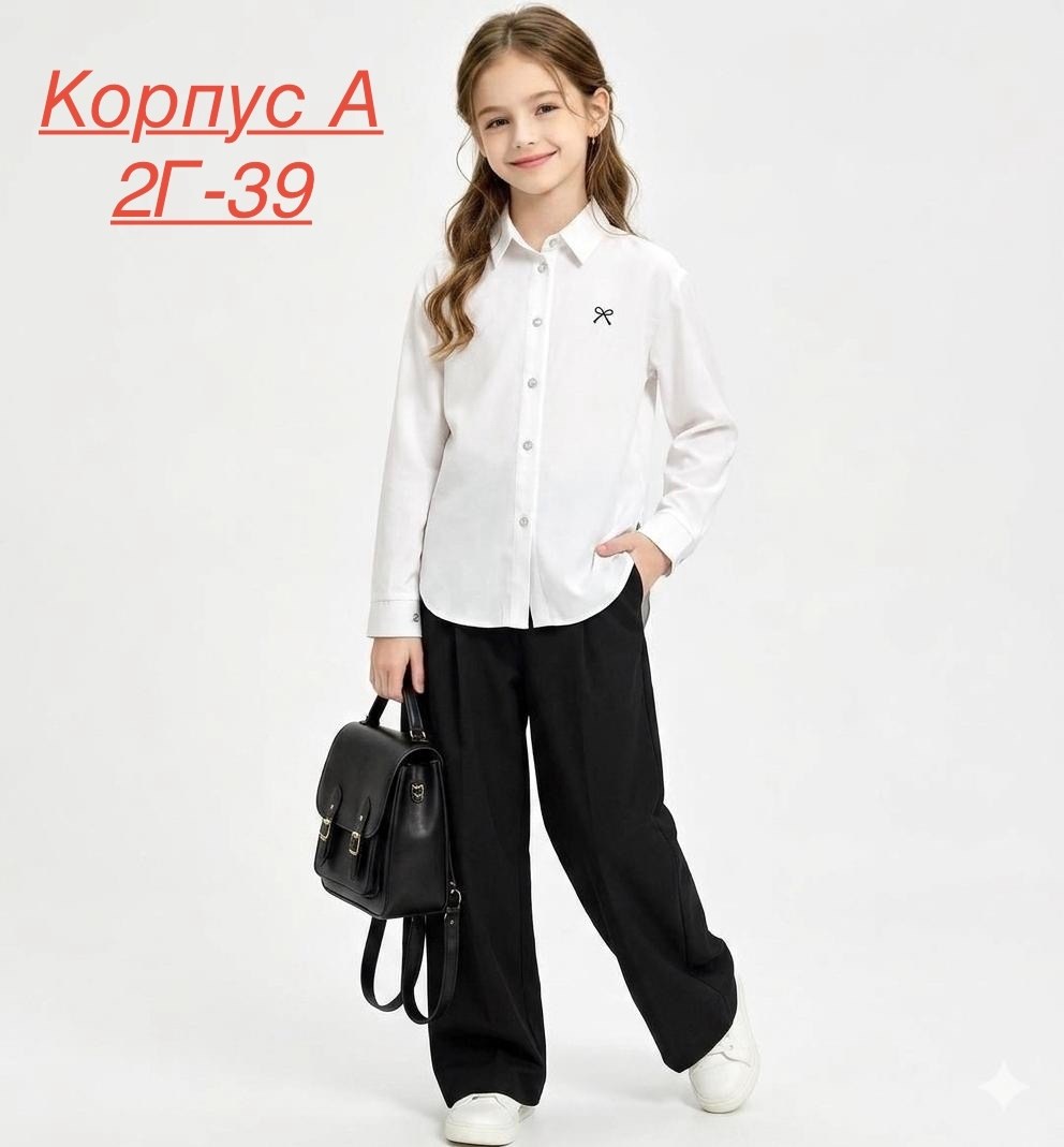 рубашка блузка школьная,школьная рубашка для девочки,рубашка блузка,рубашка для школы,детская рубашка