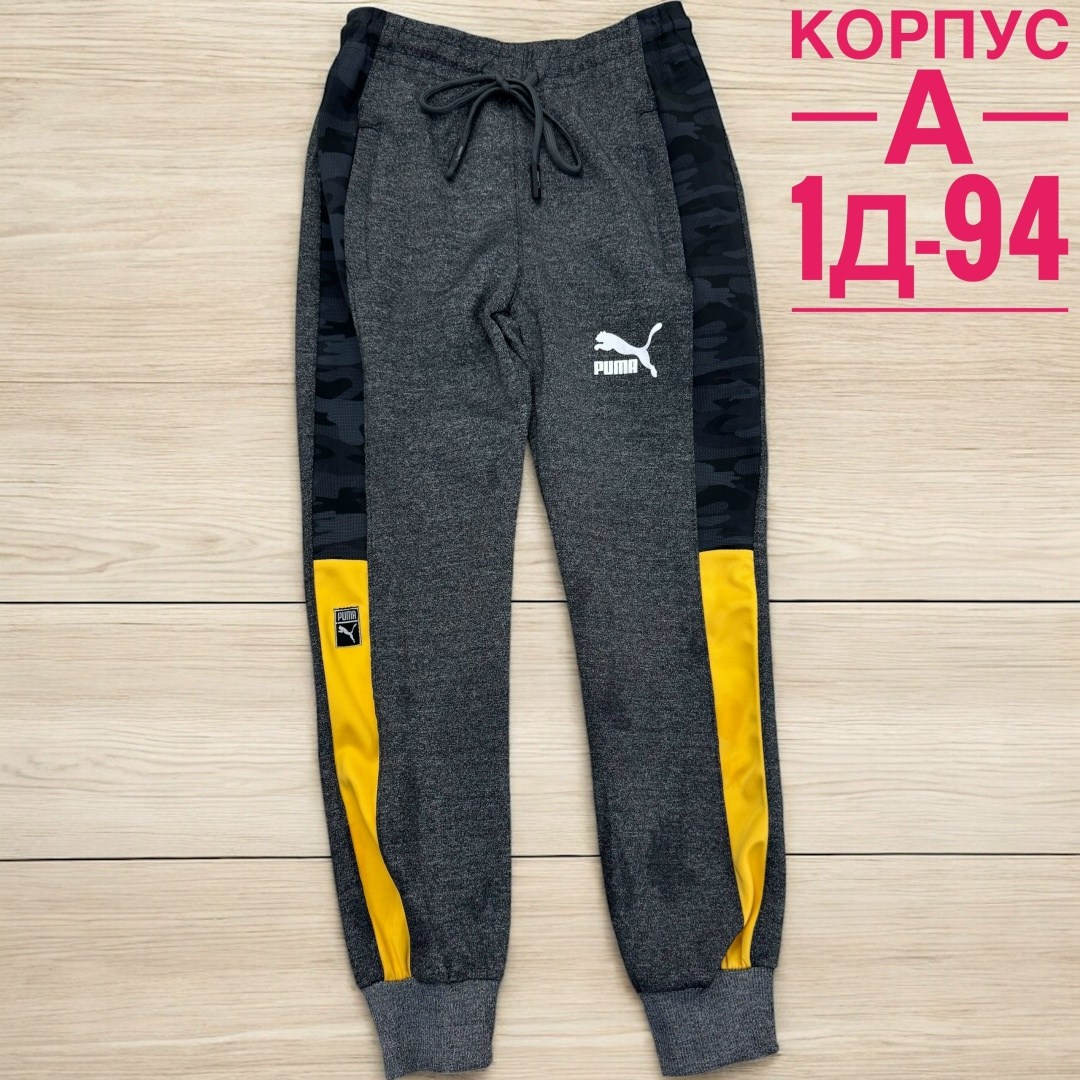 штаны спортивные,спортивные брюки,штаны спортивные puma,брюки спортивные для мальчик,спортивные брюки спортивные штаны