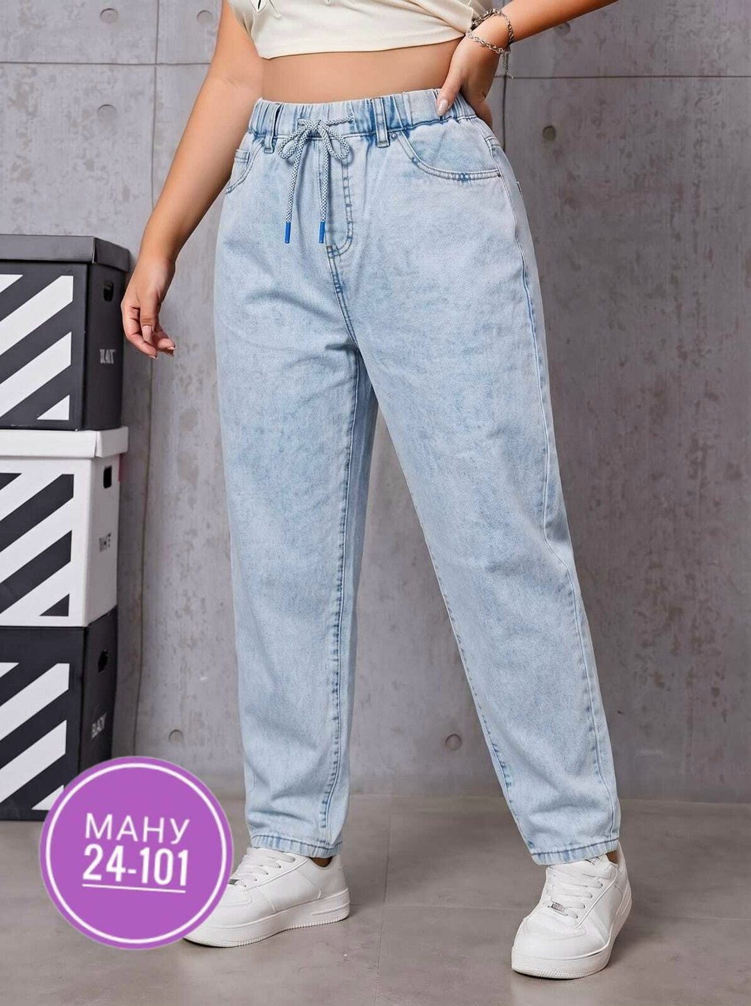 джинсы бананы широкие favorite seven,джинсы баллоны женские,женские джинсы,джинсы большие,джинсы