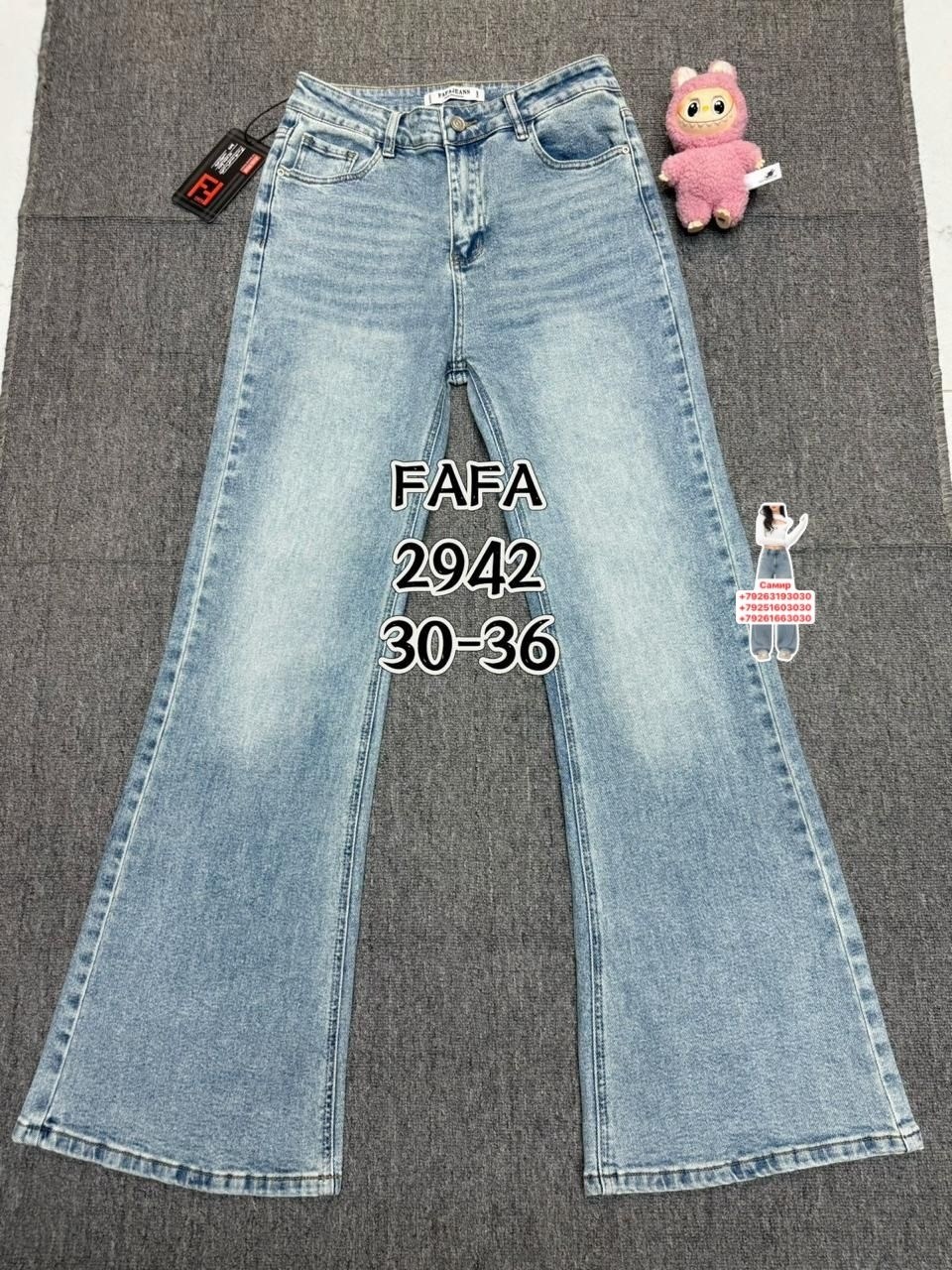 джинсы штаны,джинсы брюки,женские джинсы,джинсы палаццо высокие посадка,брюки джинс