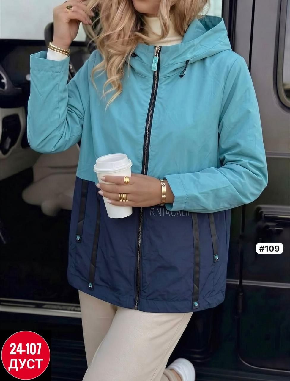 женская куртка,куртка, куртки,женская ветровка,женская демисезонная куртка