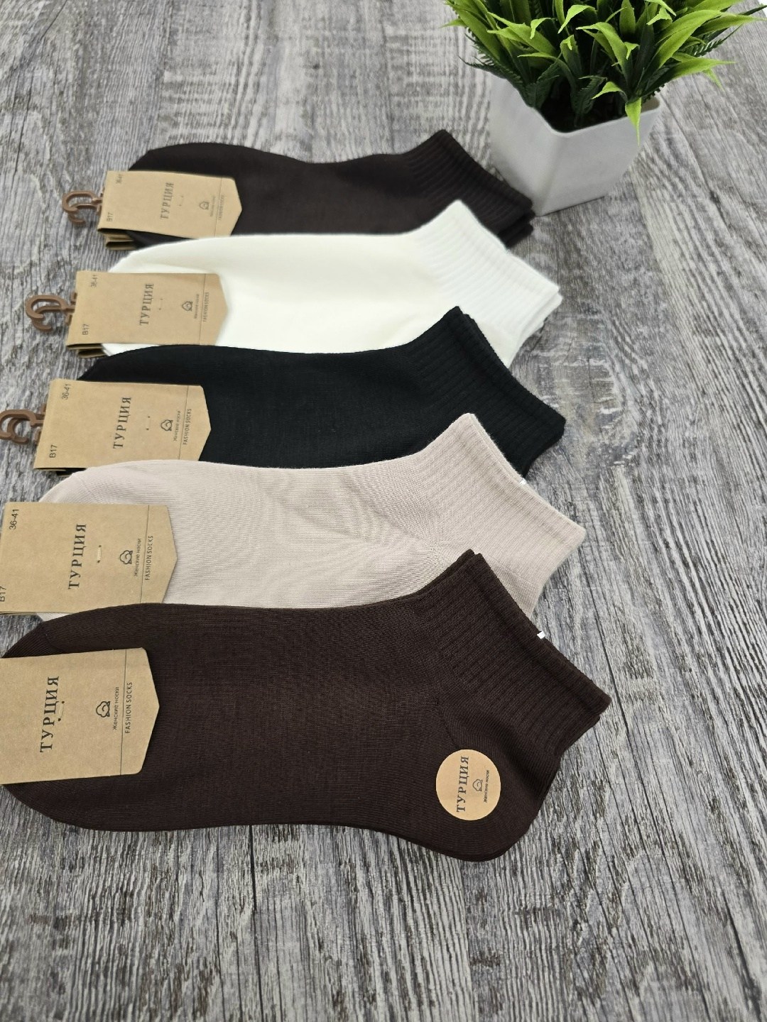 носки мужские,носки комплект,носки женские и мужские,носки базовые,носки turkan женские 10 пар