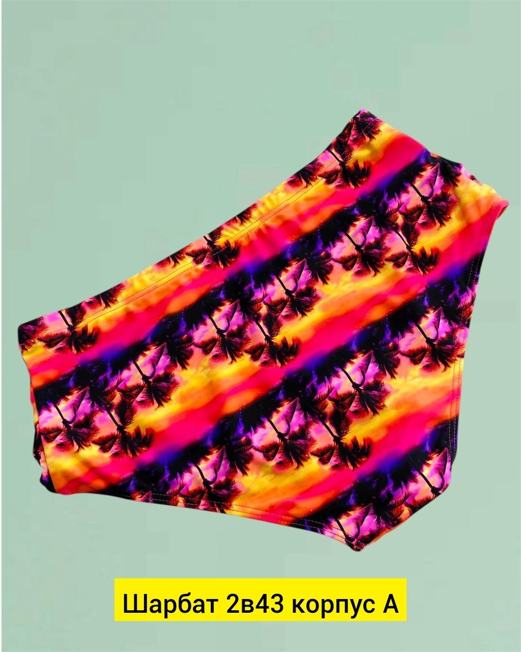 купальник женский раздельные,купальник раздельный,женский купальник,купальник,купальник пляжный