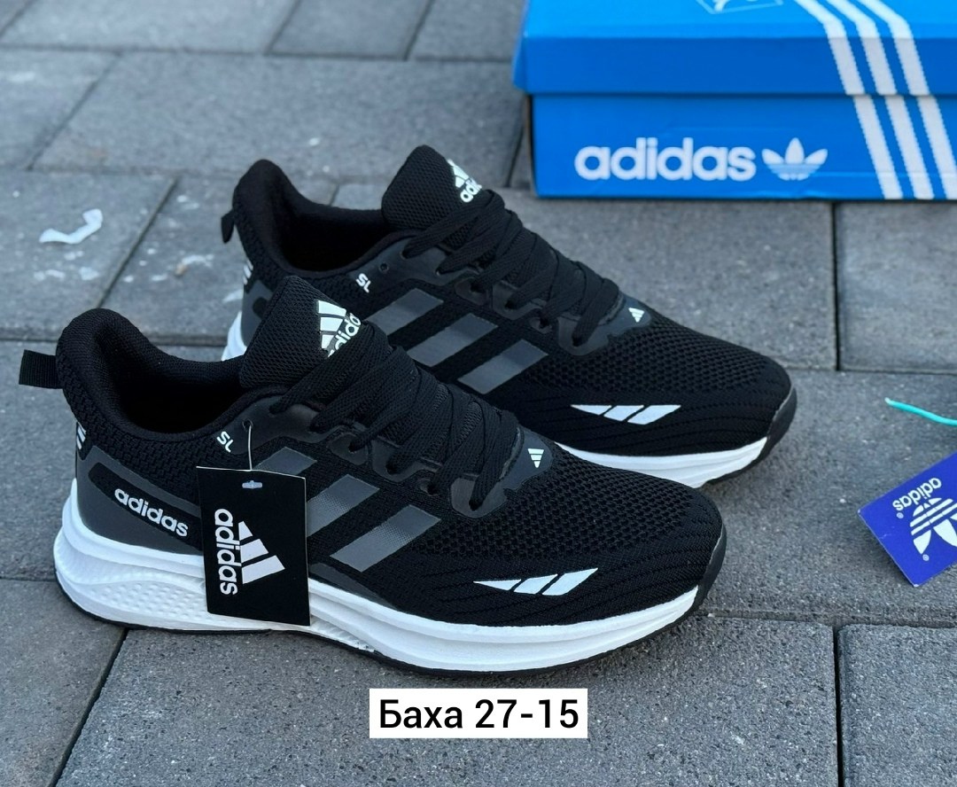 кроссовки мужские adidas,кроссовки adidas,кроссовки мужские адидас,кроссовки,кроссовки адидас