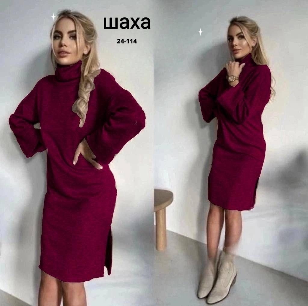 женское платье из ангоры,платье женское ангора,платье из ангоры,платье ангора,трикотажное платье с высоким горлом