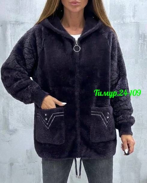 кардиган альпака,куртка из альпаки,куртка альпака,кардиган,кофта из альпаки