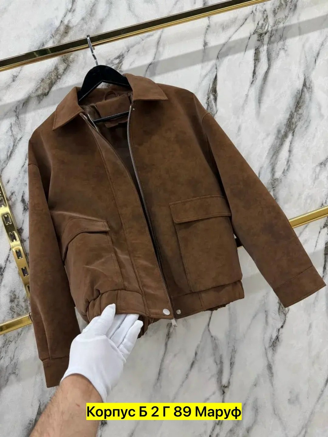 замшевая куртка,женская куртка,куртка замш,женский бомбер из замши,куртка из замши