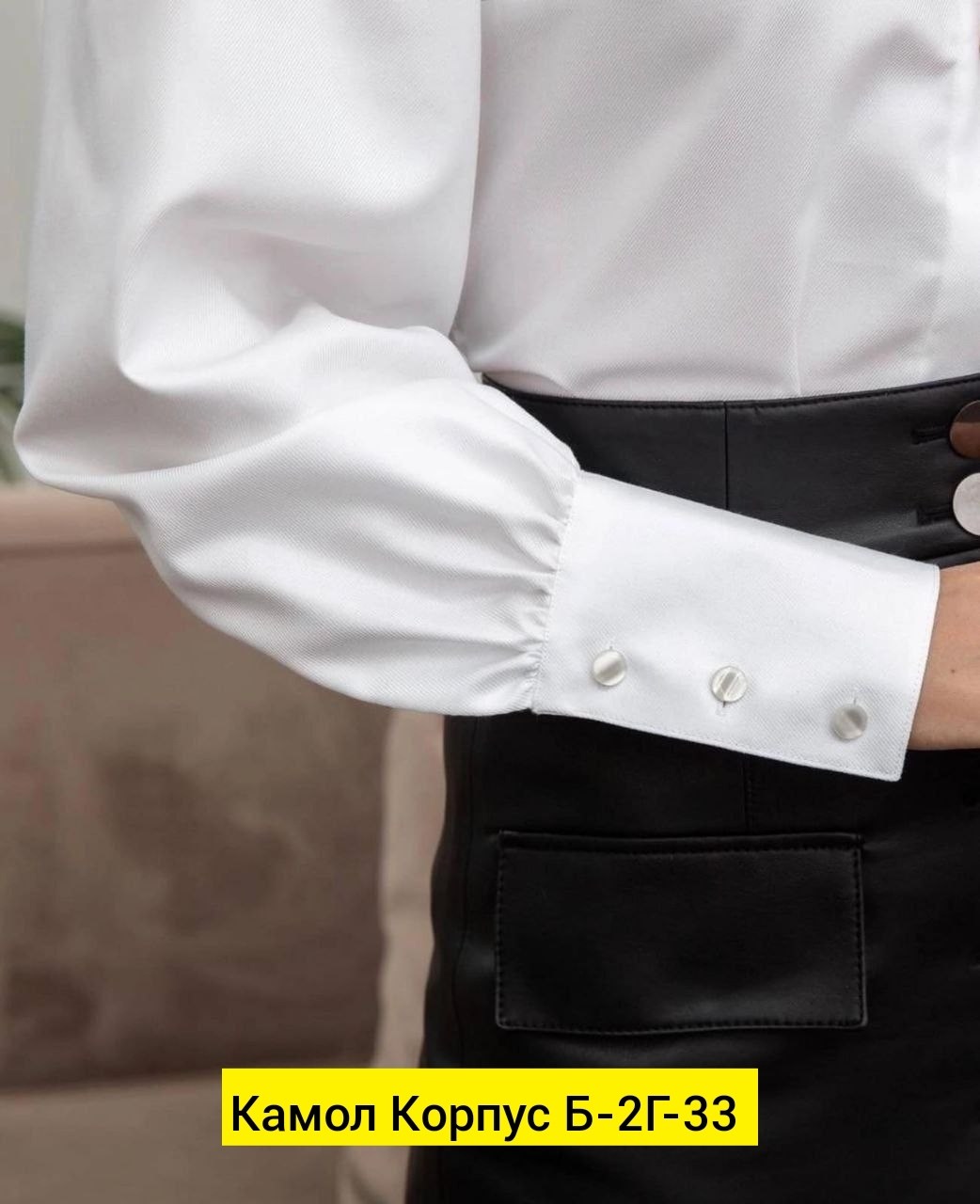 белая женская рубашка,пуговицы на белой рубашке женской,блузка женская белая,рубашка под запонки женская,белая блузка