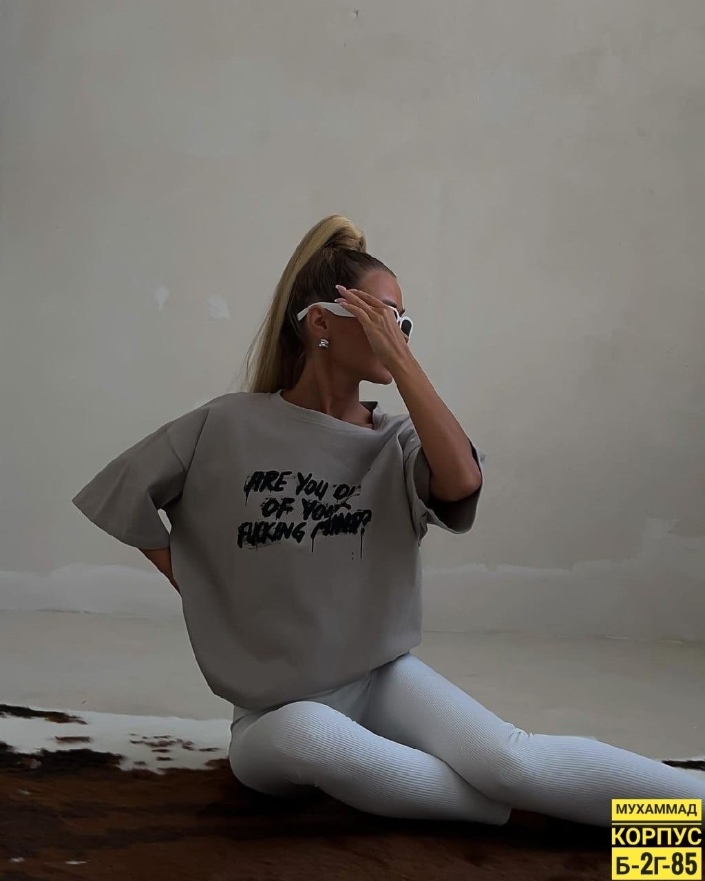 футболки женская оверсайз,футболки оверсайз с принтами,футболки оверсайз,белая оверсайз футболка,футболка женская оверсайз с надписью