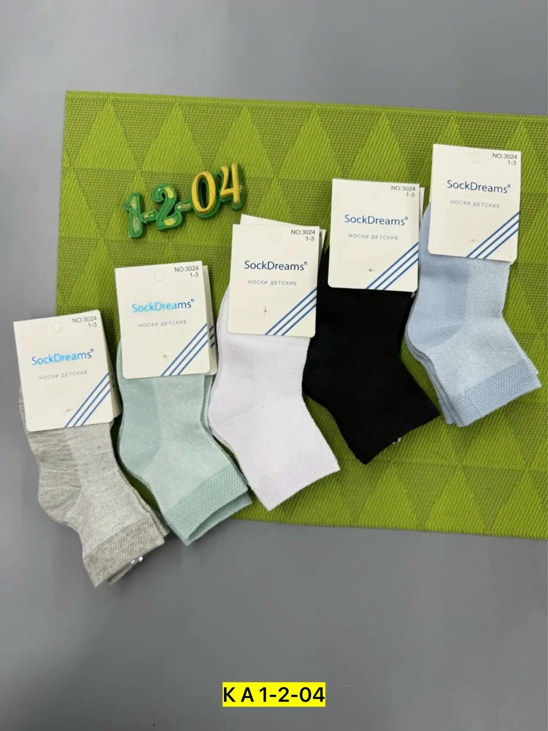 носки детские,носки детские комплект,носки детские носки,носки универсальные,носки однотонные