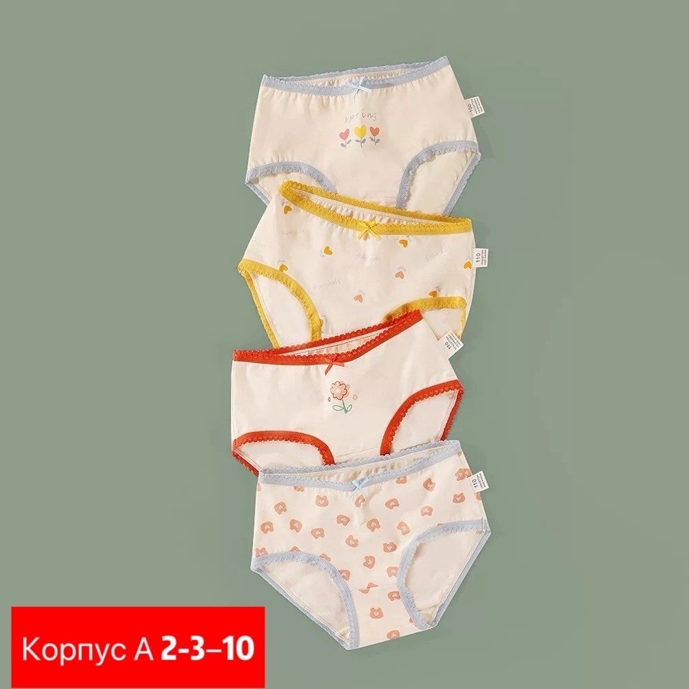 комплект трусов,хлопковые трусы для девочек,комплект трусов слипы,трусы для девочек,комплект трусов для девочки