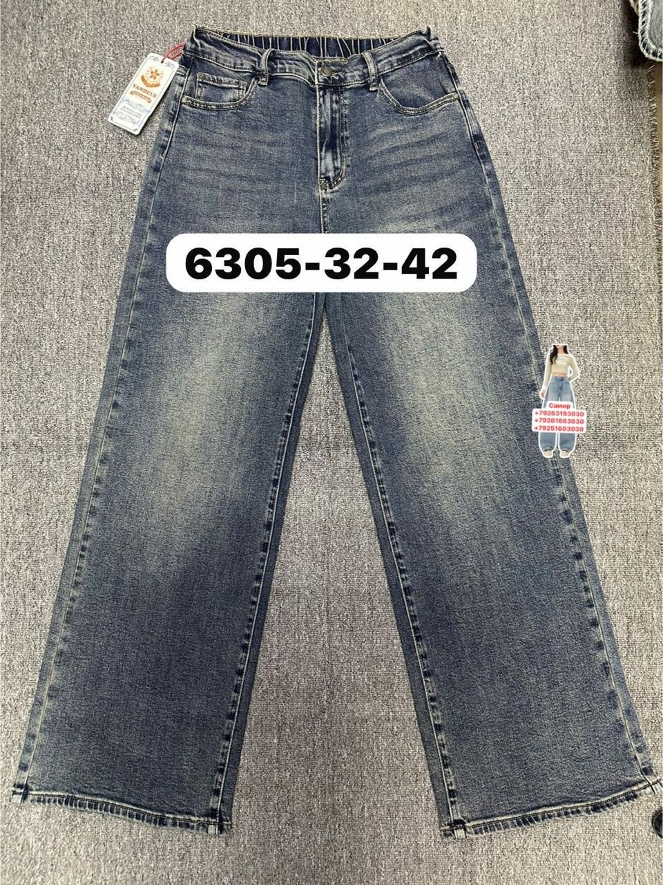 женские джинсы,джинсы,джинсы широкие,джинсы палаццо,джинсы женские широкие