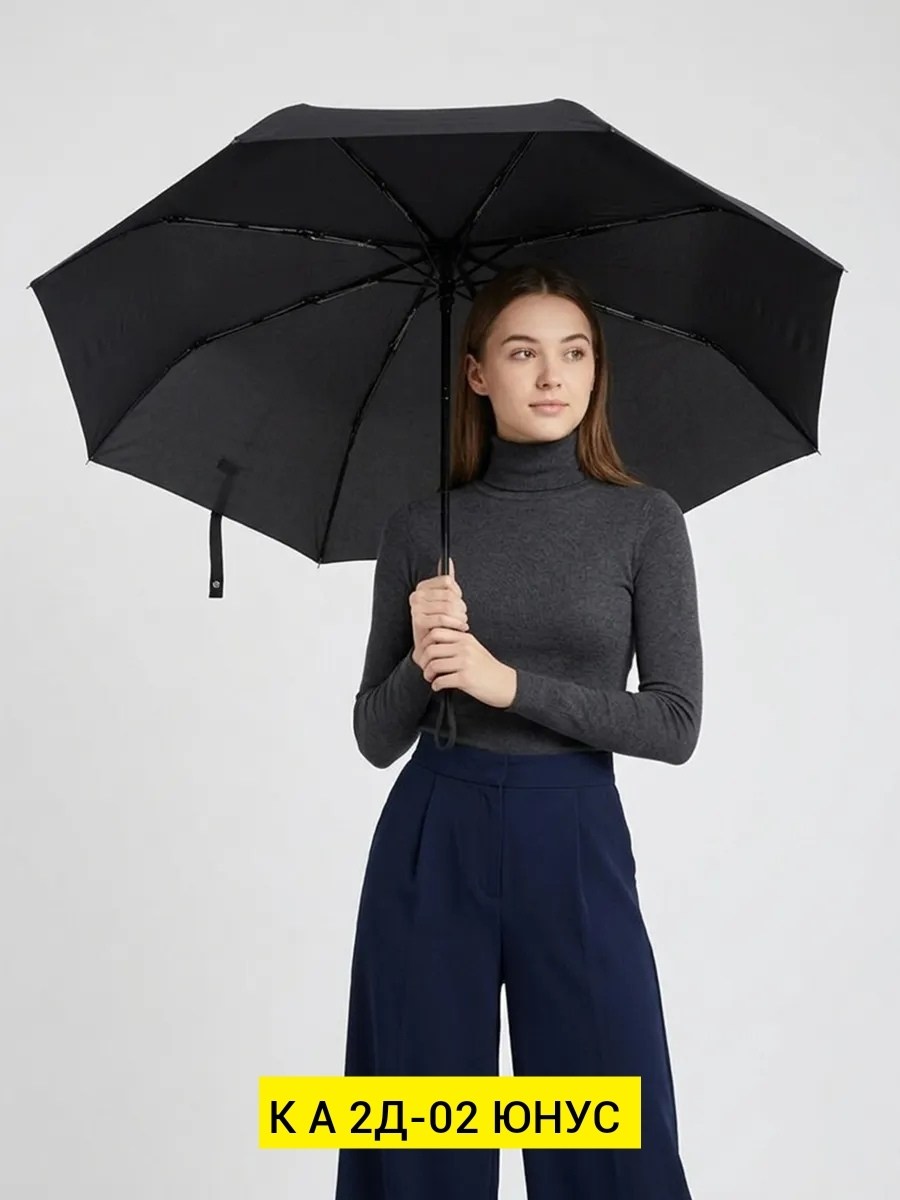 зонт зонт,зонт система антиветер,зонт мужской,зонт черный,зонт черный мужской