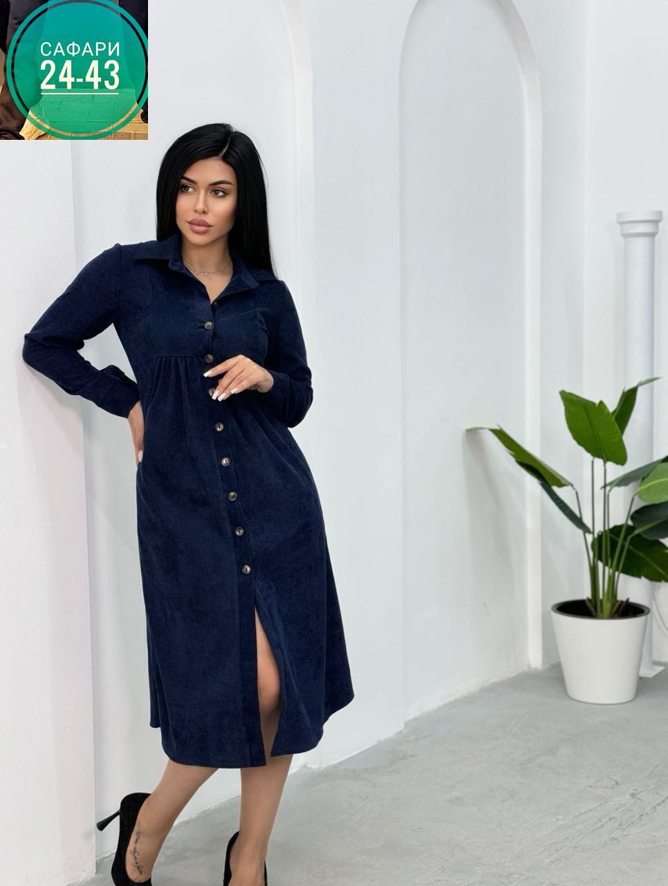 женское вельветовое платье,платья ,платье туника,платье платье,женская платье