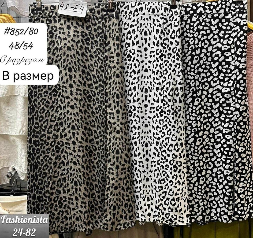 юбка с принтом зебра,юбка зебра,юбка,юбка зебра с разрезом,юбка миди с разрезом