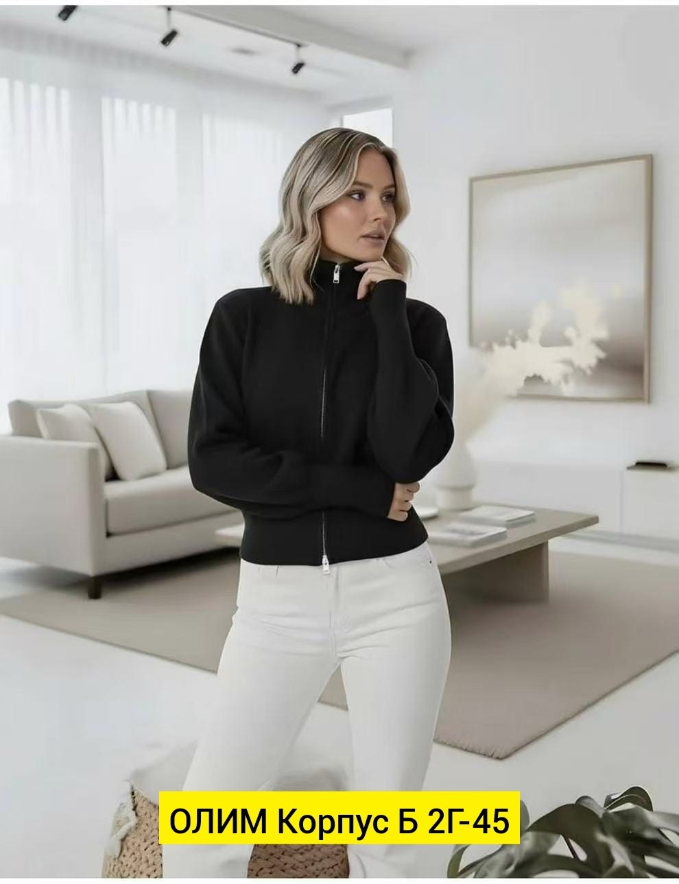 женская кофта,кофта на молнии женская,трикотажные костюмы,свитер кардиган женский,кофта на молнии