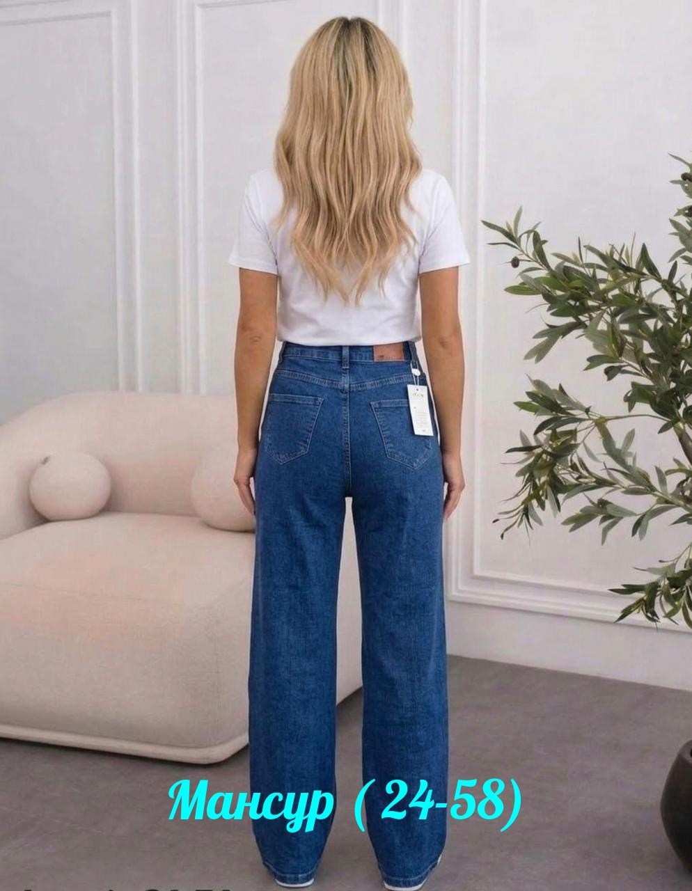 женские джинсы,джинсы женские широкие,джинсы синее,джинсы трубы женские,джинсы джинсы