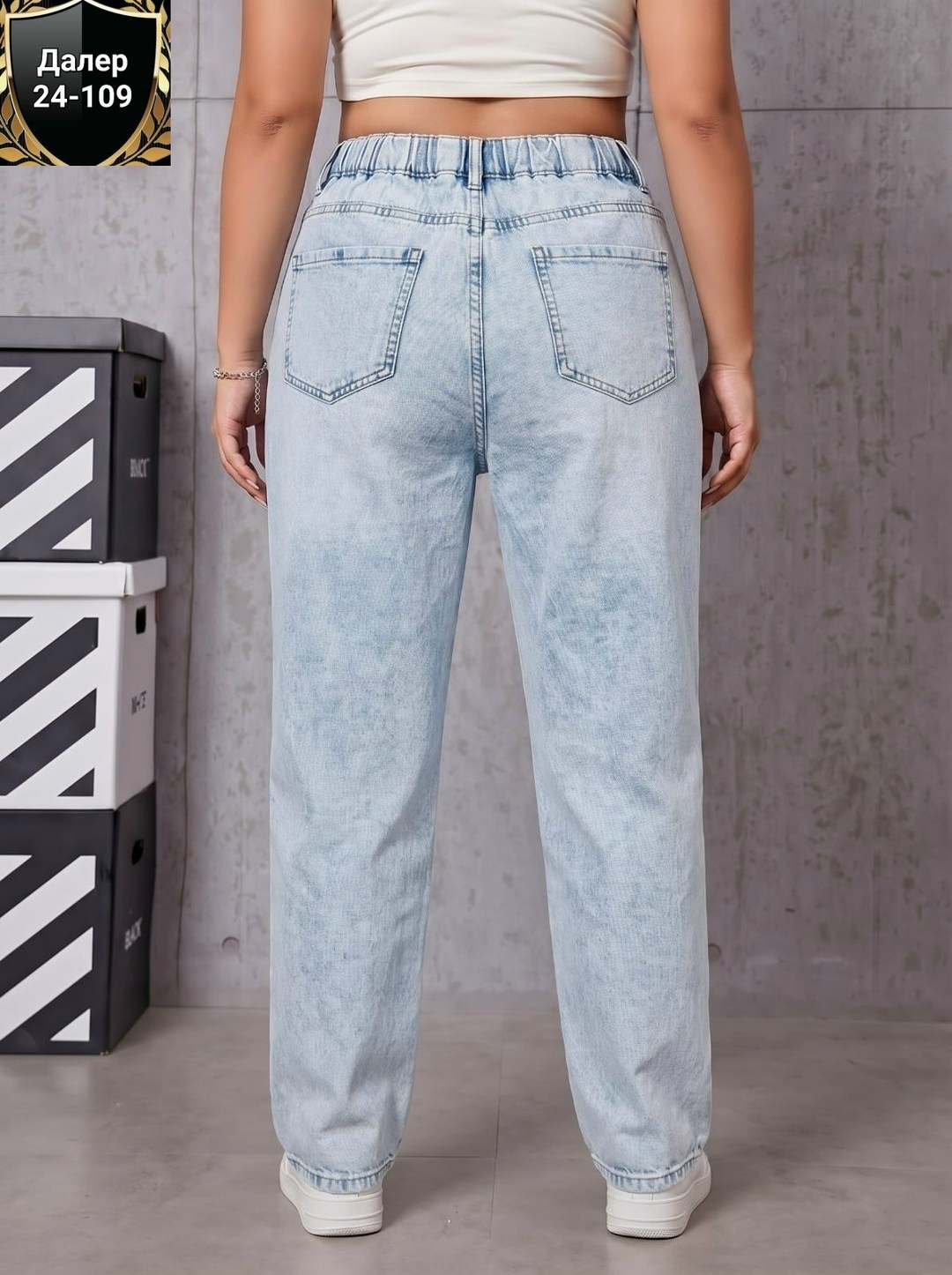 джинсы,женские джинсы,джинсы женские мом,джинсы мом,слоуч джинсы женские