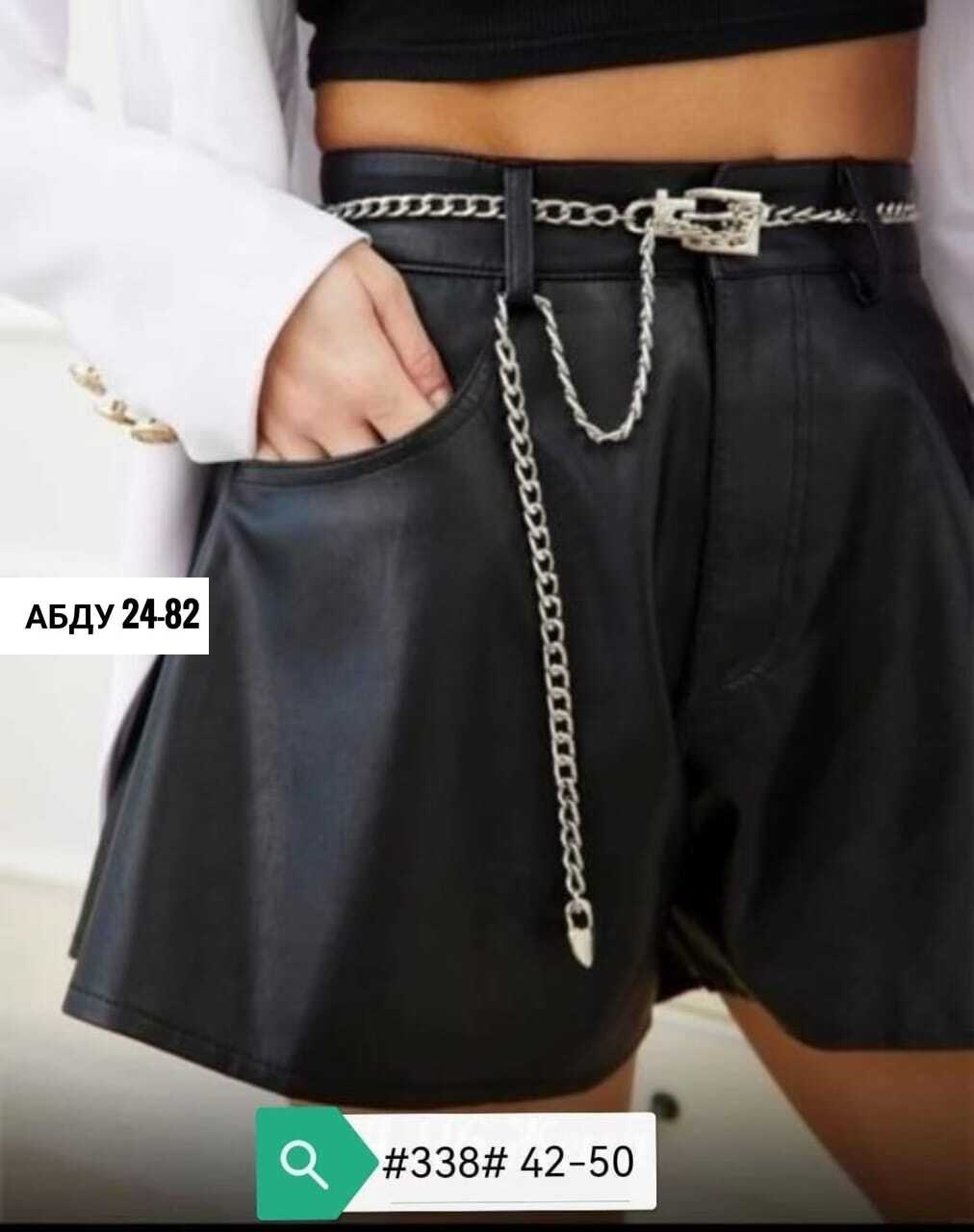 шорты кожаные,шорты женские кожаные,шорты женские из экокожи,шорты из экокожи,шорты из экокожи женские с высокой посадкой