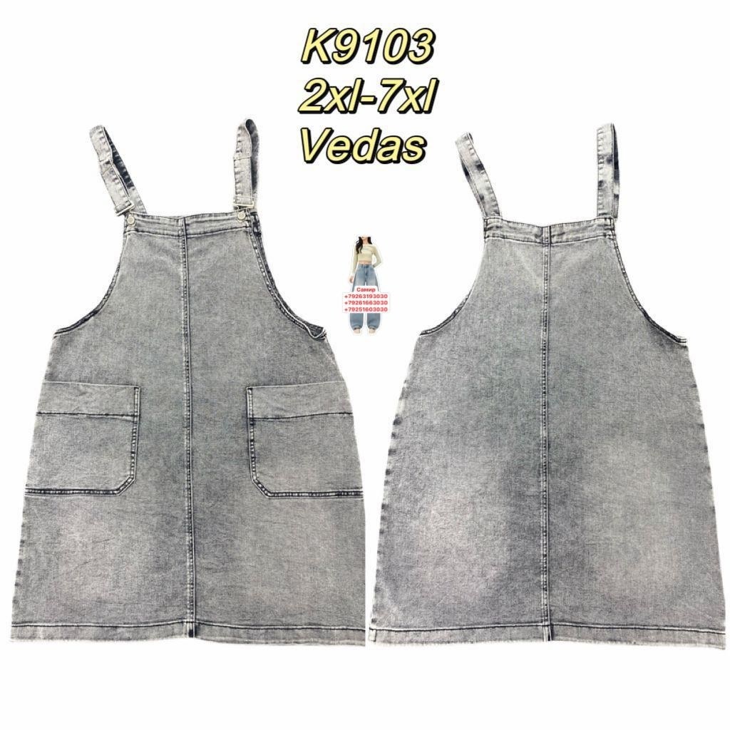 джинсовый сарафан женский,сарафан джинсовый,модный джинсовый сарафан,сарафан джинсовый с принтом,джинсовый сарафан для женщины