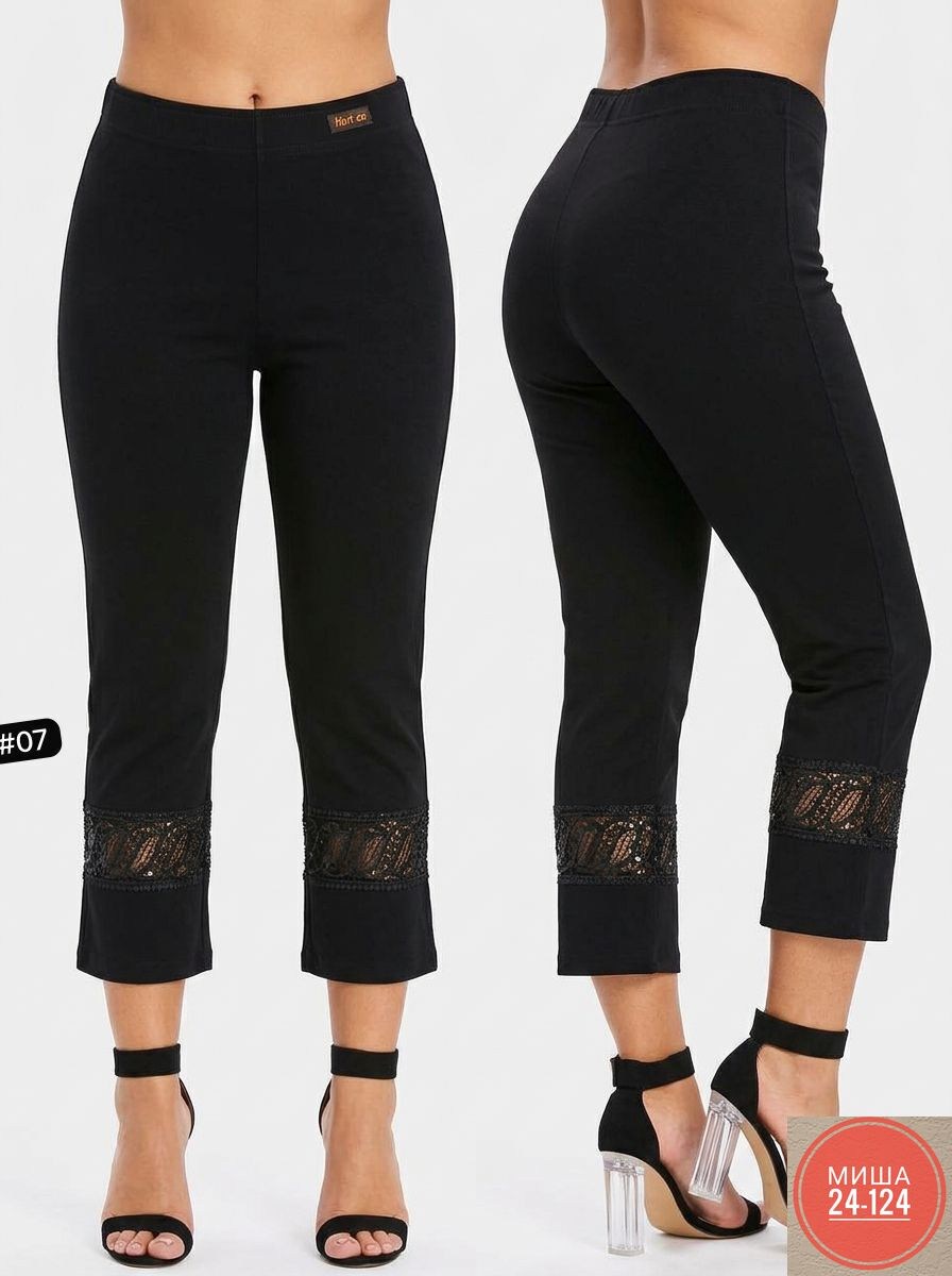 бриджи капри,капри женские,женские бриджи,леггинсы женские,лосины женские