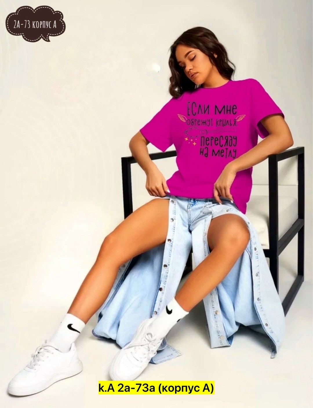 футболки женская,футболка,футболка женская с надписью,футболки и майки,футболки на лето