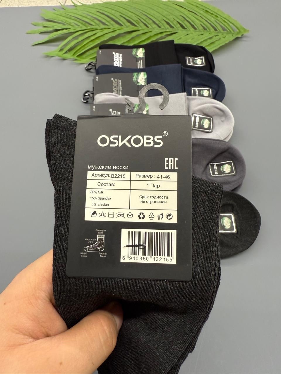 osko носки мужские,мужские носки,носки мужские "osko" 2322 хлопок чёрный,мужские носки osko b2346,носки мужские классические