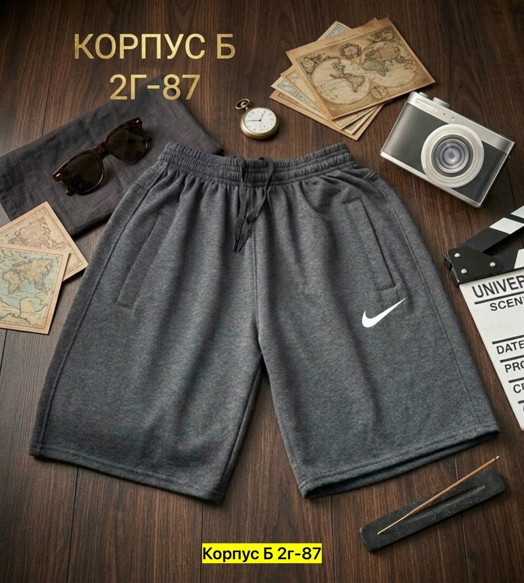 шорты мужские спортивные,шорты мужские,шорты бриджи,шорты для мужчин,шорты удлиненные