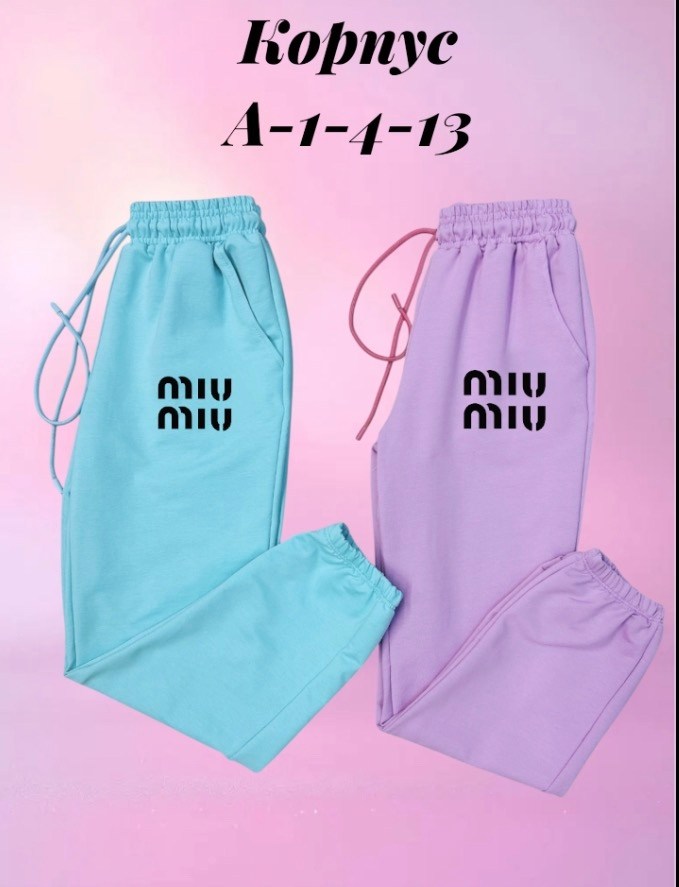 спортивные штаны женские,спортивные штаны,спортивные штаны для девочек,брюки женские спортивные,спортивные брюки