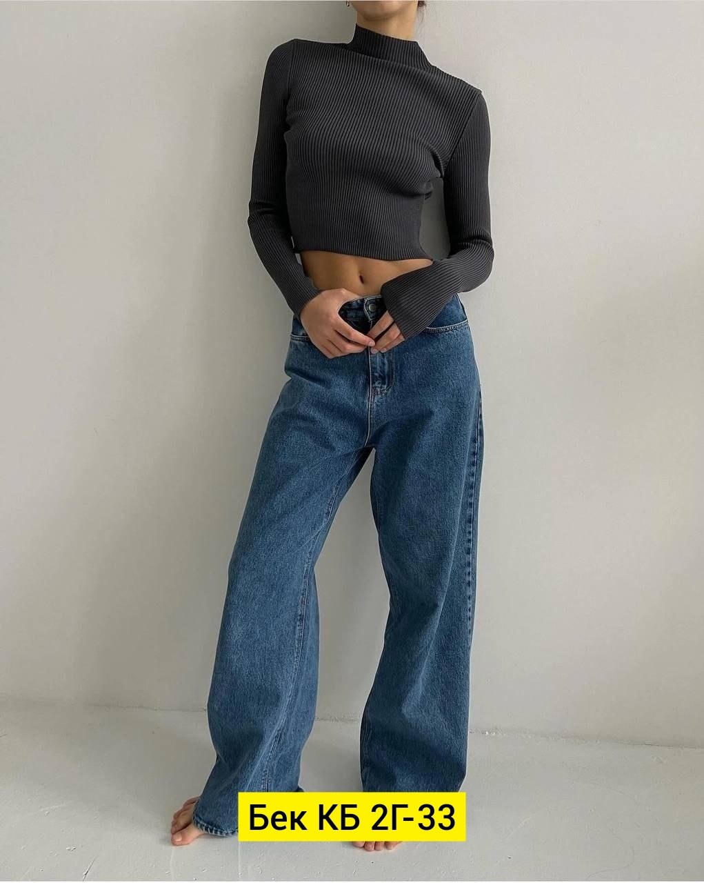 джинсы палаццо широкие,джинсы женские широкие,джинсы палаццо женские,джинсы палаццо,джинсы палаццо 2026