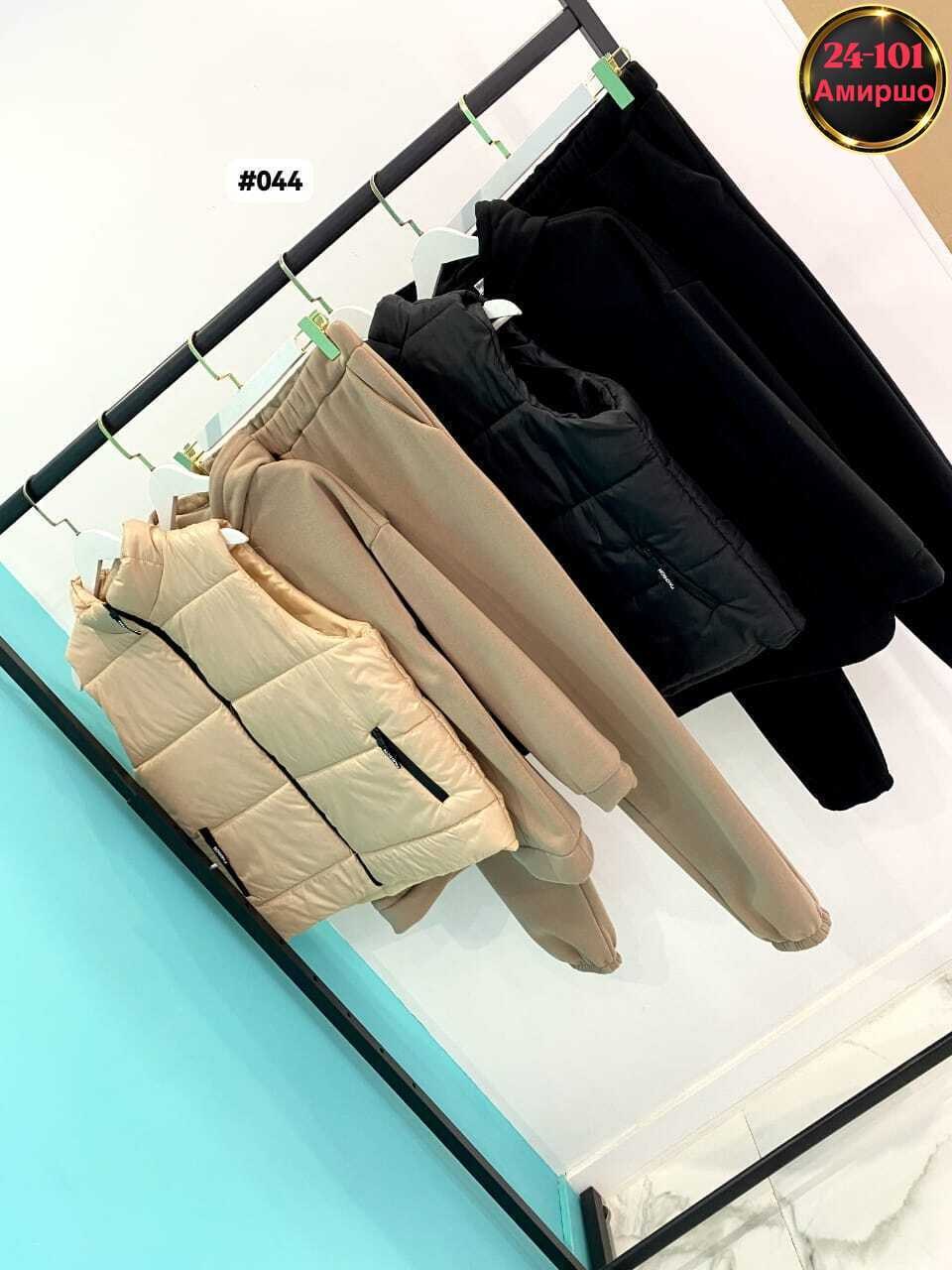 теплый костюм тройка с жилеткой женский,костюме тройке,костюм тройка женский,костюм тройка на флисе,костюм на флисе