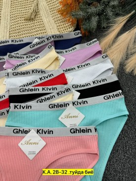 Нижнее белье