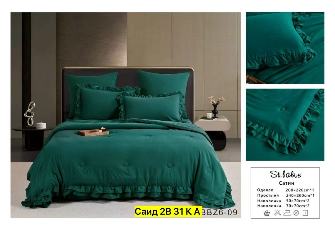 комплект постельного белья с одеялом сатин евро,комплект постельного белья с одеялом евро,комплект постельного белья,комплект постельного белья с одеялом,комплект постельного белья сатин евро