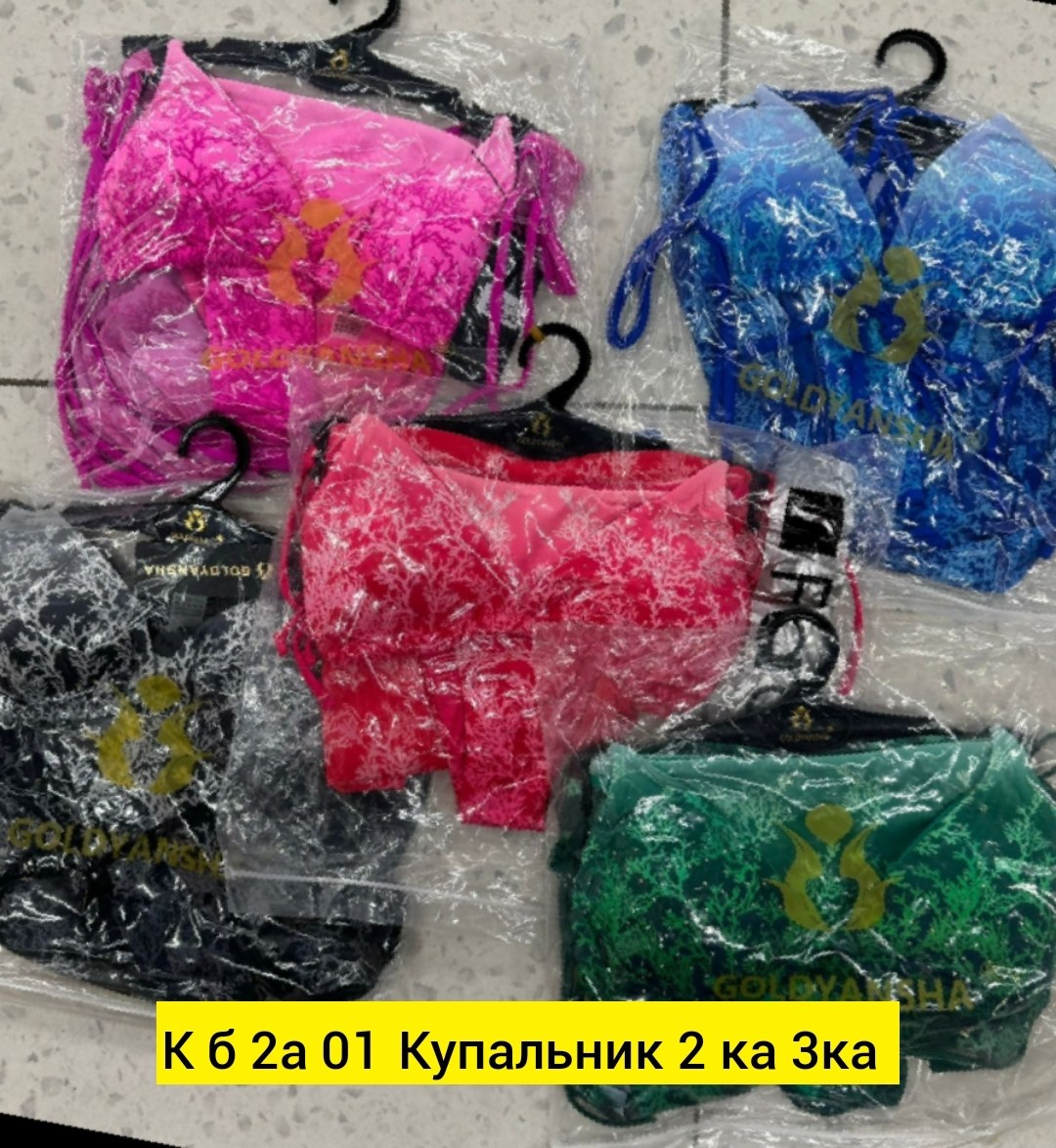 купальник раздельный женский,купальник женские,купальник,раздельные купальник,купальники