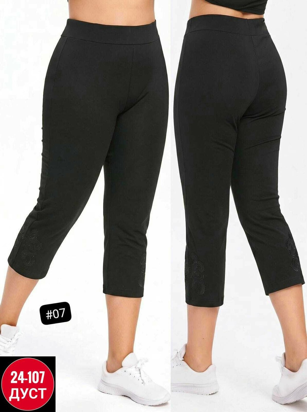легинсы укороченные,лосины женские,леггинсы женские,легинсы женские,капри леггинсы