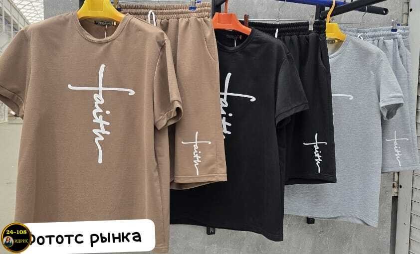 модные мужские футболки,спортивные мужские костюмы,одежда мужская,мужская футболка,мужские комплекты