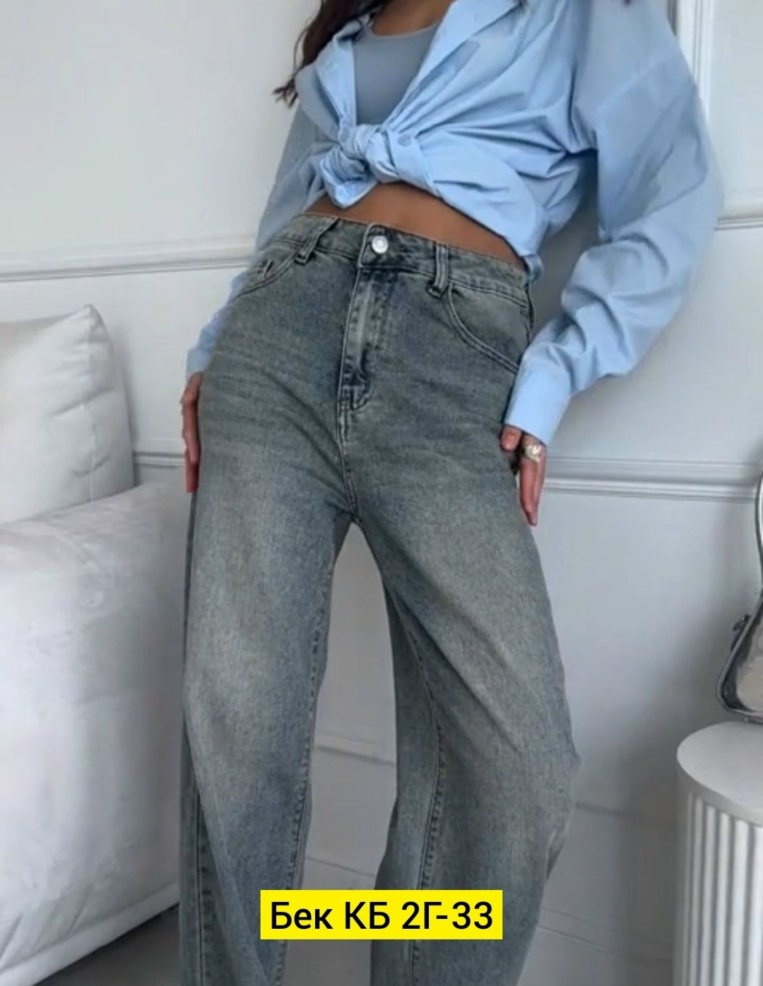 женские джинсы широкие,джинсы широкие клеш,женские джинсы,широкие джинсы,женские джинсы трубы