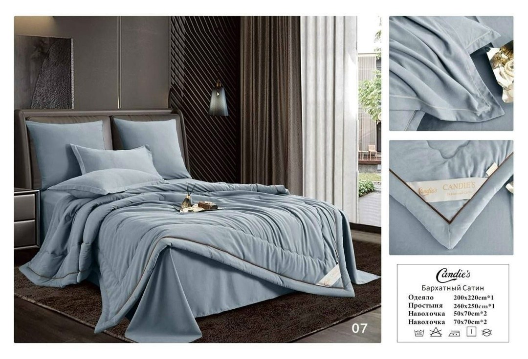 комплект постельного белья candies с одеялом бархатный сатин евро № 2,комплект постельного белья с одеялом candie's бархатный сатин с одеялом , наволочки 50x70, 70x70,комплект постельного белья candie