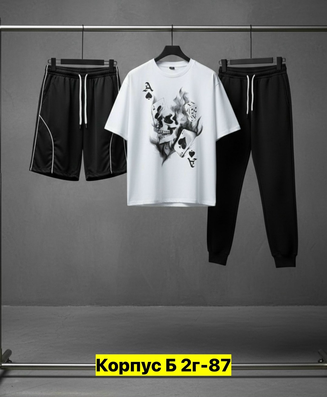 спортивный костюм мужской,костюм для мужчин,костюм мужской,спортивные костюм