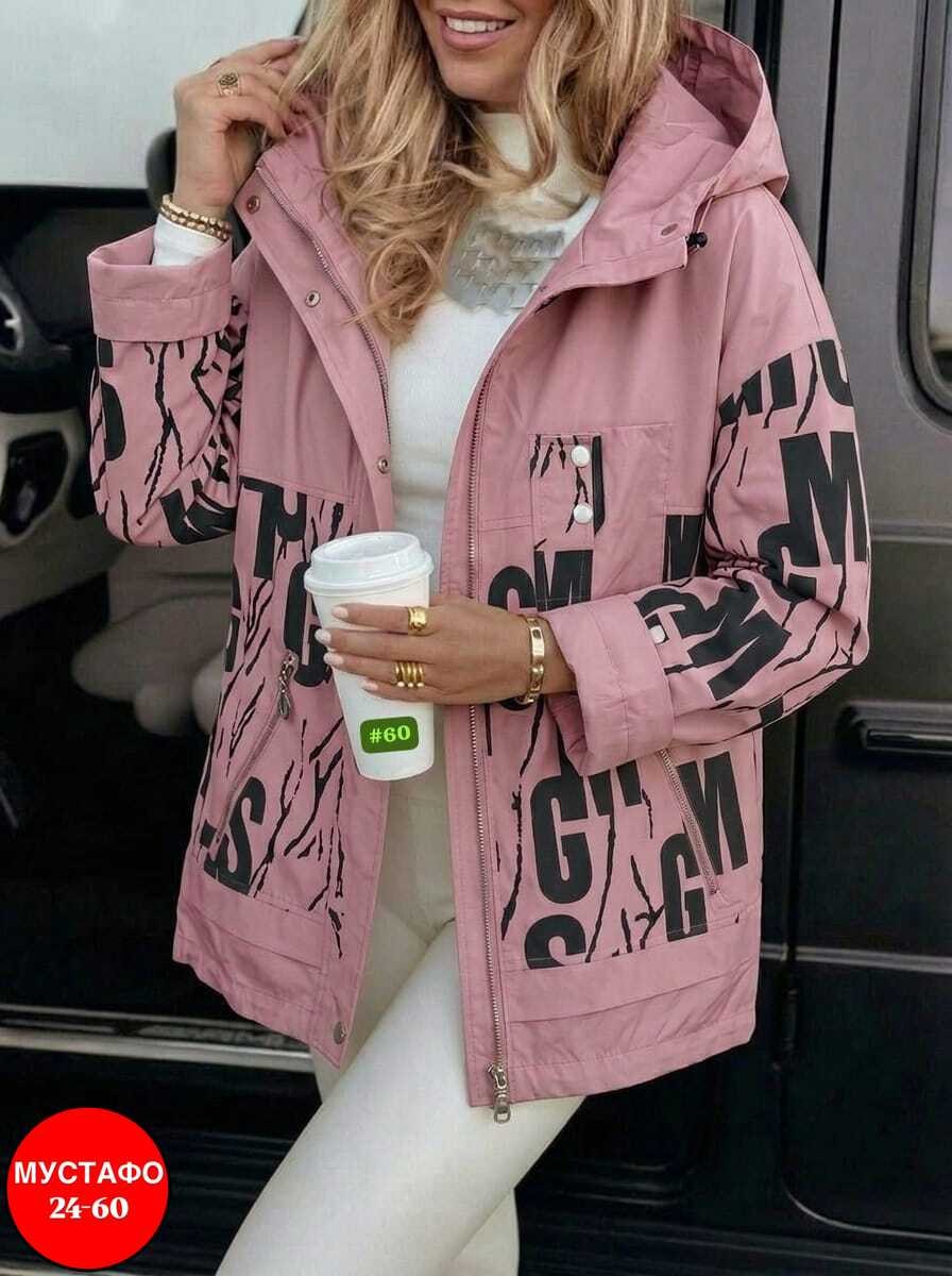 женская куртка,куртка,женская демисезонная куртка,куртка модная,демисезонная куртка