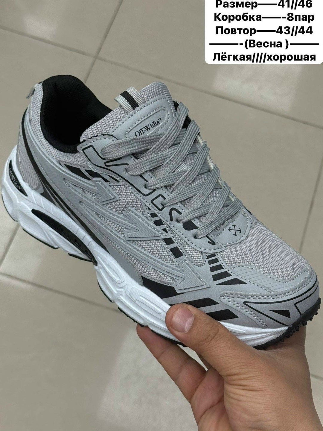 кроссовки,массивные кроссовки, спортивная,женские кроссовки,повседневные кроссовки