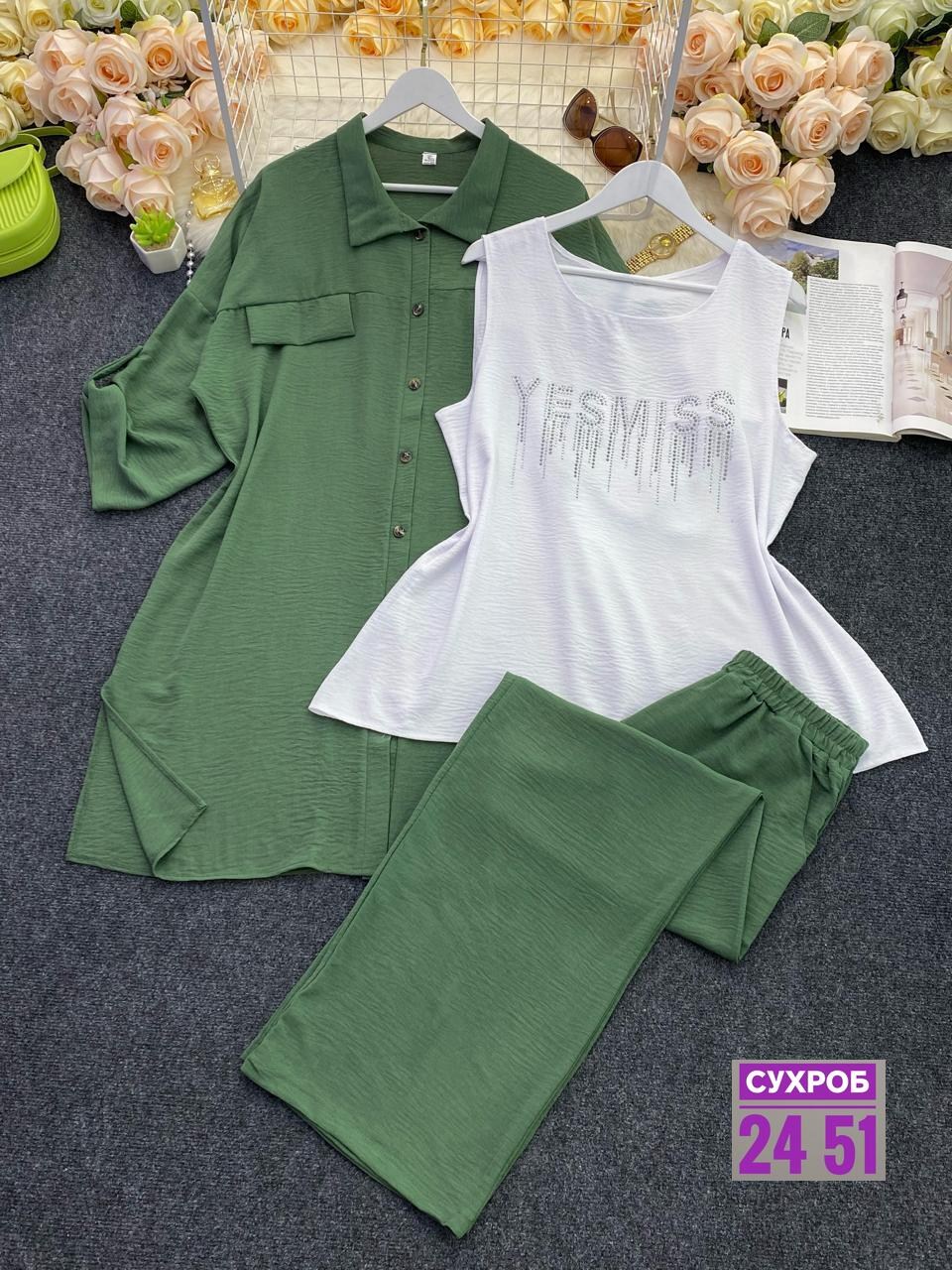 костюм женский тройка,женские костюмы,женский костюм двойка,костюм двойка,костюм с брюками