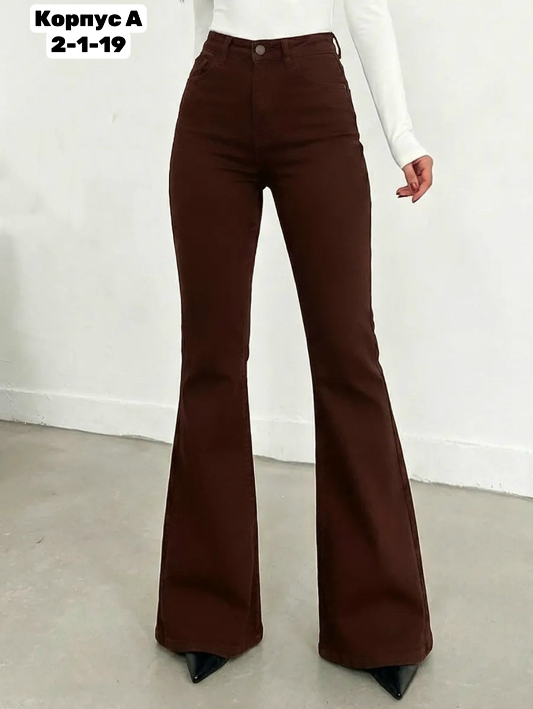 коричневые джинсы клеш женские,джинсы стрейч клеш,джинсы клеш женские,джинсы клеш женские с высокой посадкой,джинсы клеш