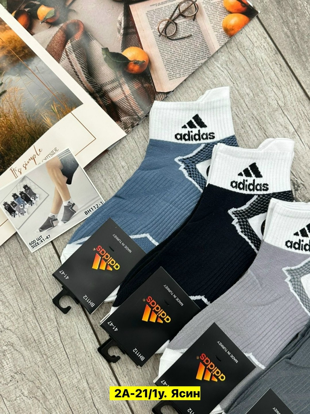 носки мужские adidas,мужские носки,носки мужские набор,носки мужские адидас 10 пар набор,носки адидас